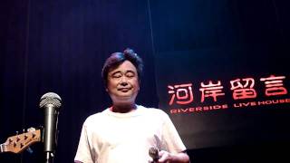 20110304 陳昇春酒演唱-告訴媽媽