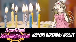 LLSIF - Kotori Birthday 1 Step Up Scout