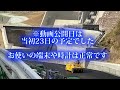 【大阪】公園の公開を控える安威川ダムを徹底解説！【4k】