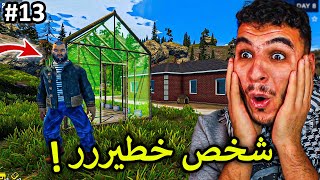 محاكي محطة الوقود || تحديث جديد وبقالة جديدة وشخص خطيرر🔥😍 !! Pumping Simulator