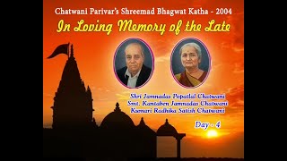 Day 4 | Chatwani Parivar’s Shreemad Bhagwat Katha | Pujya Bhupendrabhai Pandya