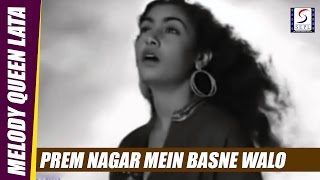 Prem Nagar Mein Basne Walo - Lata Mangeshkar - BARSAAT - Raj Kapoor, Nargis