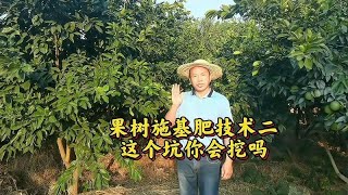 基肥撒施还是沟施，撒施省工效果差，沟施费工效果好，你怎么办？