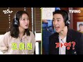 [ENG SUB] [떴수다] EP.4 '유미의 세포들 시즌2' 편  김고은X박진영 조합은 설렘세포를 열일하게 만든다💕 (Full ver)