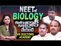 VR DOCTORS ACADEMY | Best NEET Medical Coaching Institute in Hyderabad | @sumantvtelugulive