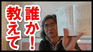 「できるか？」と聞かれたら「◆◆」と即答しろ！それが成功の鍵だ！安達元一