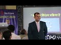 बदलाव क्यों जरूरी है gurukul business school