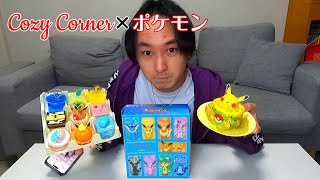 【期間限定】コージーコーナーとコラボしたポケモンケーキが可愛い過ぎるんだが！？