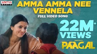 Amma Amma Nee Vennela Full Video Song | Paagal Songs | Vishwak Sen | Naressh Kuppili | Radhan
