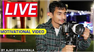 Ajay Lohariwala Official Live Stream