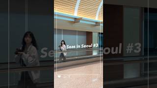 一個人的首爾旅行｜Seas in Seoul #3  #首爾 #旅行 #vlog