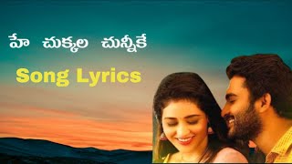 Chukkala chunni song lyrics in Telugu| Chukkala chunni song