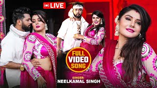 #VIDEO | नीलकमल सिंह का दर्द भरा Sad Song | #नॉनस्टॉप | #Neelkamal Singh JUKEBOX | Bhojpuri Sad Song