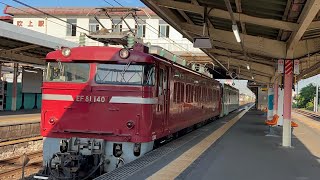 EF81 140が引くキハ110-219 KY出場 吹上駅発車