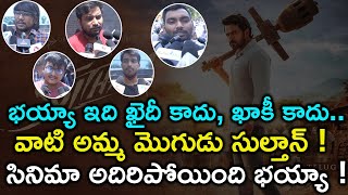 SULTHAN Movie Genuine Public Talk | Karthi | Aadhan Movie Public Talk