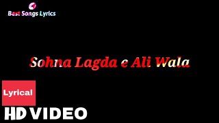 Sona Lagda Ali Wala | Full Lyrical Video | Tufail Sanjrani | Best Songs Lyrics