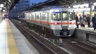 【関西本線】313系1300番台B506編成　快速亀山行き　名古屋入線