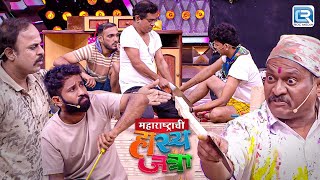 ह्या पाच दलिंदरानी माझ्या घराची वाट लावली | Maharashtrachi HasyaJatra | Latest Episode HD