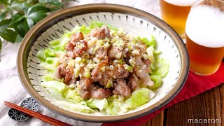 [Crispy Pork and Cabbage with Salted Lemon Sauce] Easy with Pork Tops and Cabbage! Saving recipe ♪