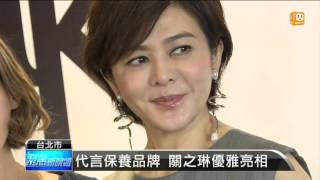 【2015.11.04】關之琳坦言 與富商陳泰銘已離婚 -udn tv