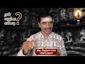 பெண்கள் நெற்றியில் குங்குமம் வைப்பது ஏன் kungumam ஏன் எதற்கு எப்படி templedarshan