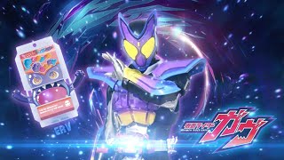 Kamen Rider Gavv Poppin Gummy Henshin Sound [HQ]