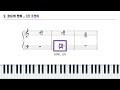 eng 이것도 전위 코드라고 전위 코드의 모든 것 5분 만에 뿌수기🔥🔥 inverted chords explained master them in 5 minutes 🔥🔥