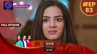 Janam Janam Ka Sath | EP 83 | Full Episode | जनम जनम का साथ | Dangal TV