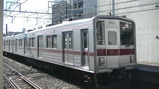 東武9050系9152FF特急森林公園行き 東横線自由が丘駅入線