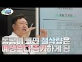 닥터나이키 라섹 스마일라식 렌즈삽입술 n년차 비교 과연 그들의 시력은 59화