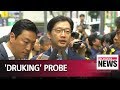 Gyeongsangnam-do Province governor summoned for 2nd round of questioning by special counsel