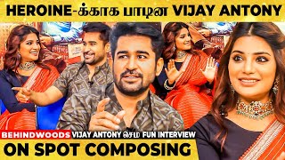 என்னோட அழகு தேவதையே... எனக்கு ரொம்ப Shy-ஆ இருக்கு | Vijay Antony \u0026 Aathmika செம Fun Interview