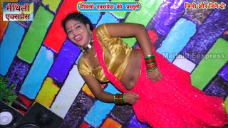 खुशी यादव न्यू वीडियो 2022 || दरभंगा से चले छै दवाई ॥ Maithili Song