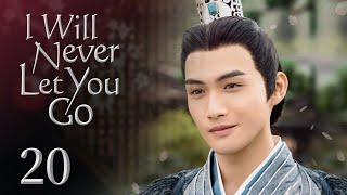 พากย์ไทย | ตอนที่ 20 สายใยรัก เหนือบัลลังก์ - I Will Never Let You Go (2019) | จางปินปิน, หลินอีเฉิน