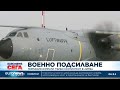 Германия изпрати първи военен контингент в Литва