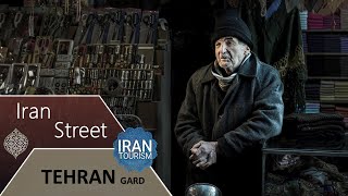 Iran Street in Tehran - خیابان ایران در تهران