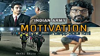 INDIAN ARMY 🥇 WHATSAPP STATUS TAMIL 💯 || INDIAN ARMY MOTIVATION WHATSAPP STATUS TAMIL ✨