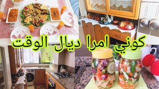 روتين تبراد القلب❤️ بأقل التكاليف برعي ولادك 👩‍👧‍👧غداء صيفي 🥘 الخضرة مشرملة🌶️🥦🫛