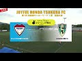 2021 ksl 前期第6節 ジョイフル本田つくばfc vs vonds市原fc