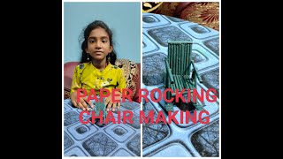 PAPER ROCKING CHAIR | HOW TO MAKE PAPER ROCKING CHAIR | ORIGAMI CHAIR | KIDS PAPER CRAFT | DIY