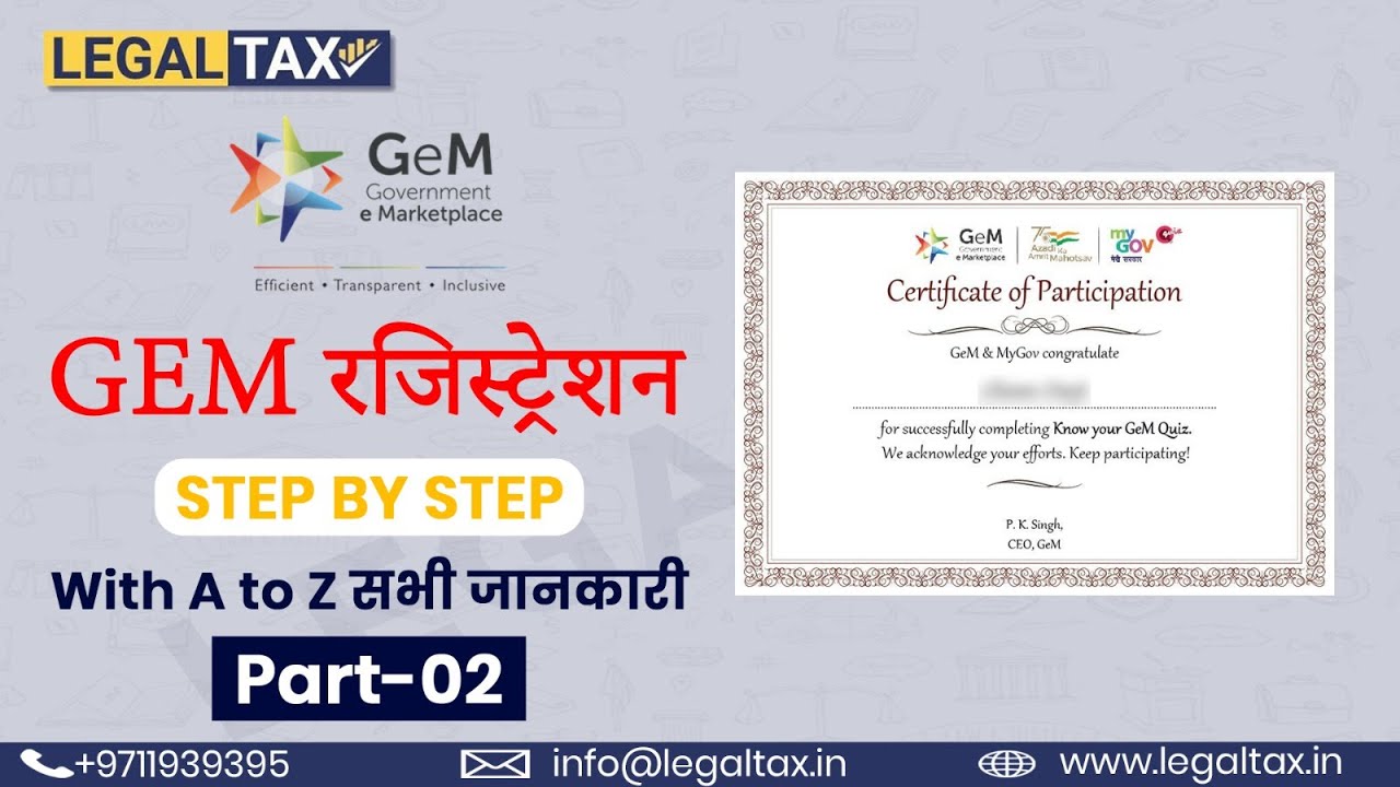 New Process Of GeM Registration | Gem Portal Registration | GeM Seller ...