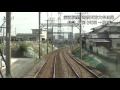 【前面展望】西鉄天神大牟田線 福岡（天神）～柳川 特急 nishi nippon railroad fukuoka tenjin to yanagawa ltd. exp.