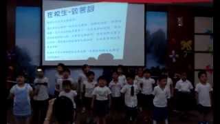 2013 崇儒幼兒園畢業成果展_15-在校生致答詞