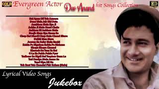 Devanand All Time Hit Songs Playlist Vol 8