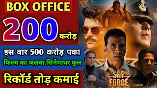 SKYFORCE DAY 4 BOX-OFFICE COLLECTION | Akshay Kumar Skyforce Movie Collection