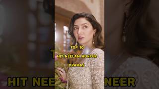 Top 10 Hit Neelam Muneer Dramas ❤️🥀 #viral #shorts #youtubeshorts #trending #top #top10