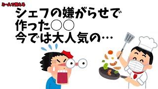 友達に話したくなる面白ミームで雑学