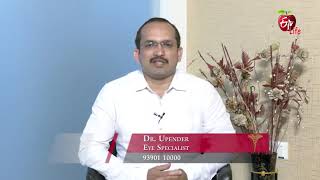 Cataract Surgery | Dr ETV | ETV Life | Dr. Upender | Maxivision Eye Hospitals