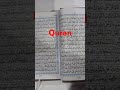 quran majeed urdu translation urdu video shortvideo quranurdu youtube