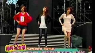 ‎2011.12.06完全娛樂 20111127 MTV封神榜會-Dream Girls 彩排，魅力無法擋